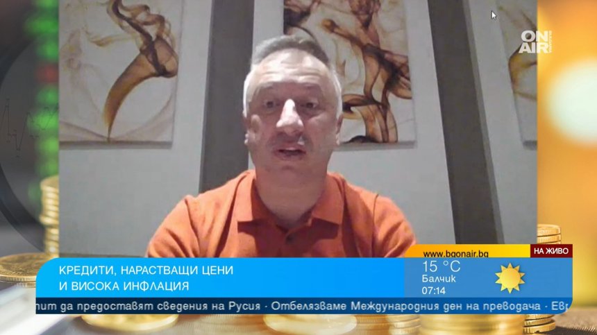 Българинът все повече посяга към кредите заради инфлацията, но трябва да пестим за зимата