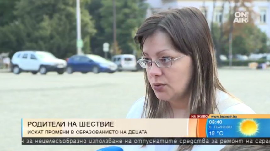 Родители настояват за реформи в образователната система