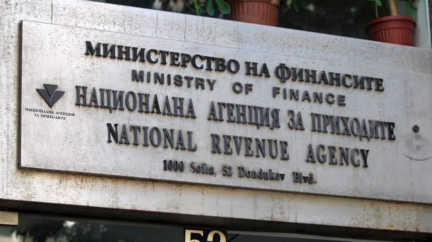 Съпруги отмъщават на бившите си, издавайки ги в НАП за необявени доходи