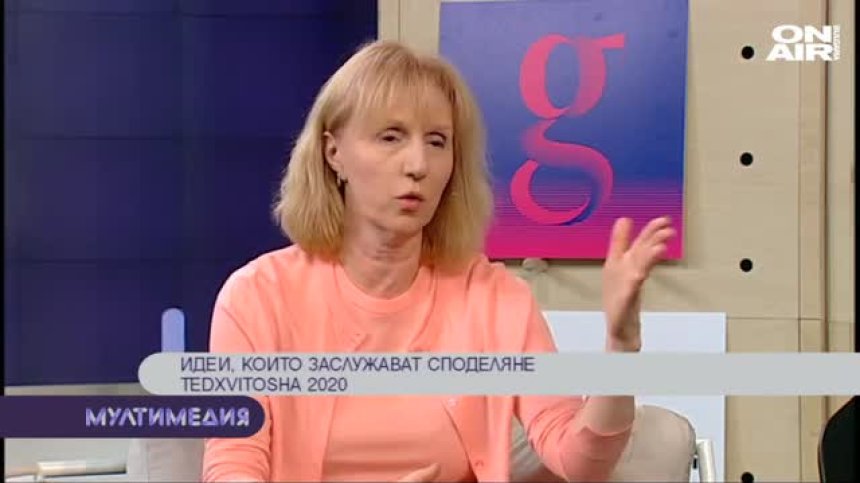 TEDхVitosha 2020 &ndash; идеи, които заслужават споделяне