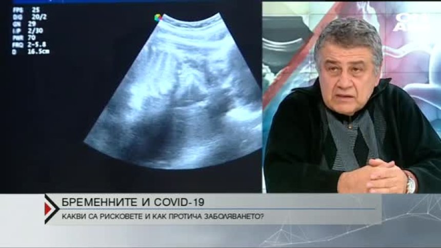 Бременна с Ковид-19 роди в осмия месец в "Майчин дом" 