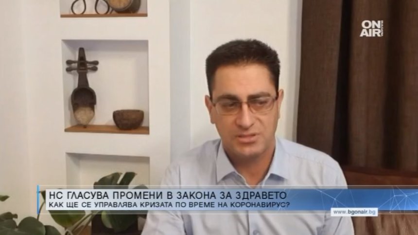 Нямало критерии за опасността, при която ще се въвежда "извънредна обстановка"