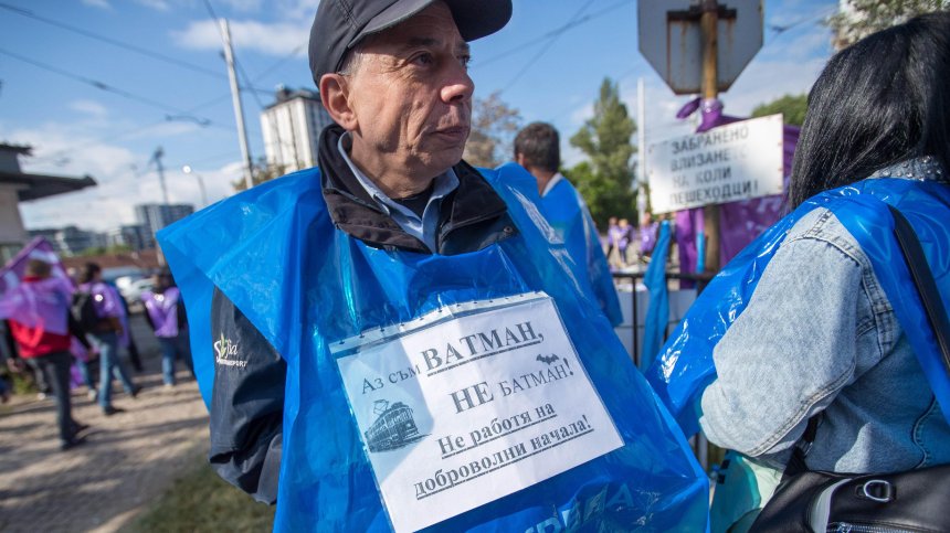 Служители на градския транспорт излизат на протест