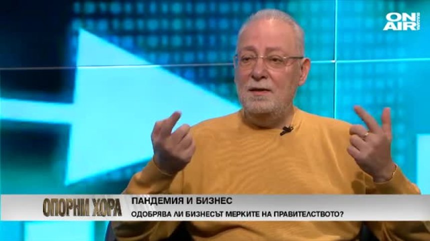 Радосвет Радев: 1 млрд. лв. не са постъпили във фискалната система на България