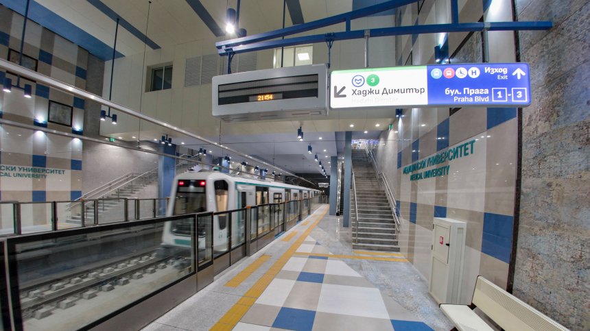 Кризата с боклука в София и как се определят имената на метростанциите