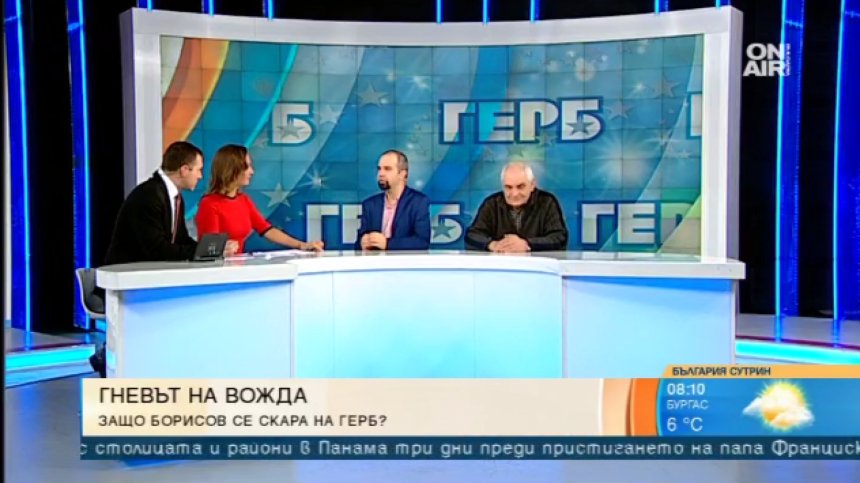 Минимална разлика между ГЕРБ и БСП, Борисов стяга редиците