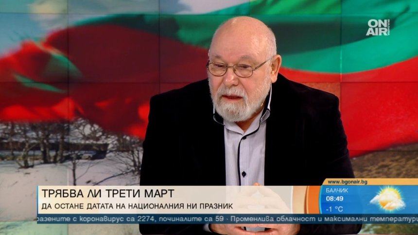  500-те години робство променили генетичния фонд на българския народ
