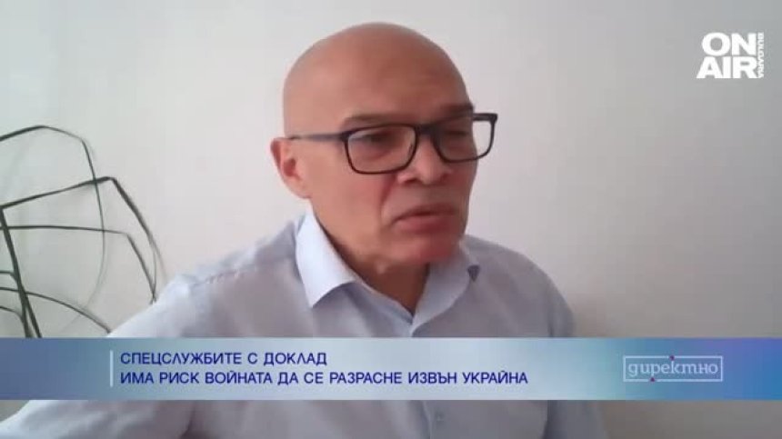 Тихомир Безлов за доклада на ДАНС: Имитира анализ, не казва нищо ново 
