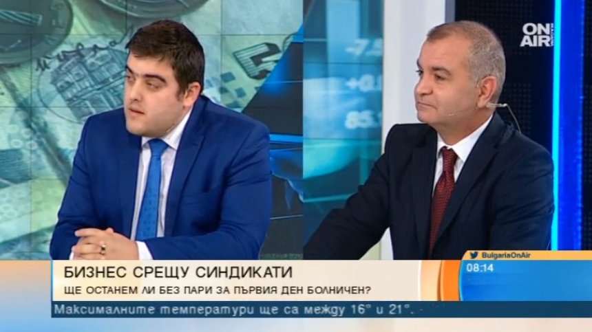Вменява ли колективна вина новата мярка за болничните?