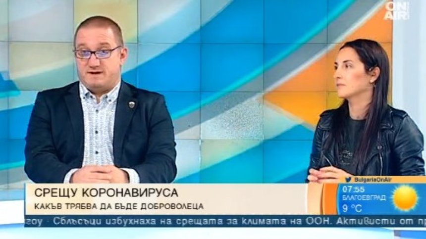Доброволци: Който не вярва в Ковид-19, да дойде при пациентите, които едва дишат