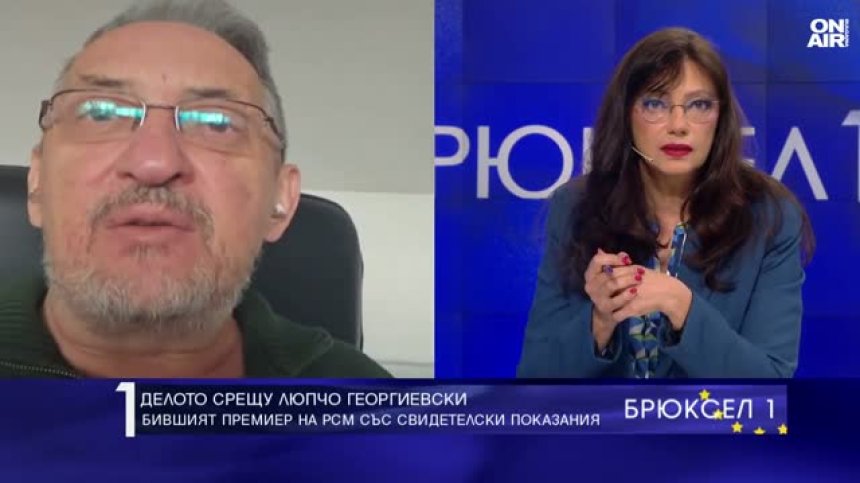 Люпчо Георгиевски: Делото срещу моя съименник от Битоля е изцяло политическо