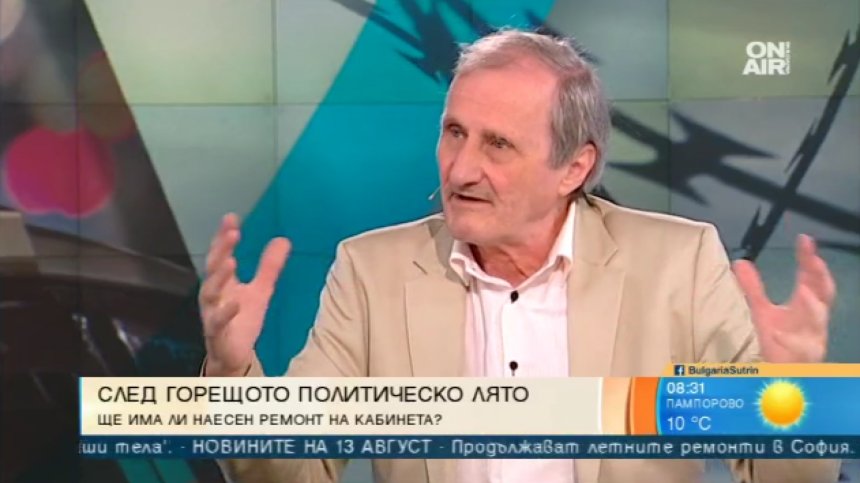 Анализатор: Последна обиколка за властта, но БСП не са готови!