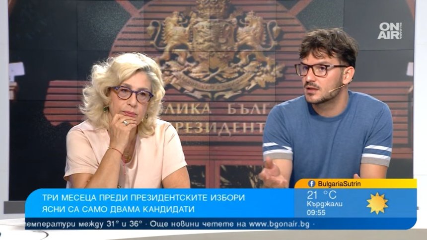 Политолози очакват битка за президентския пост и избори в два тура