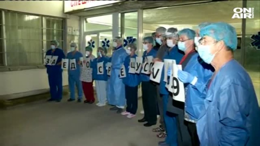 Медиците от Спешна помощ с апел: Пази ме, за да те опазя