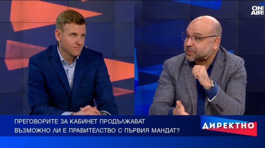Ще имаме ли редовно правителство в началото на 2025 г.?