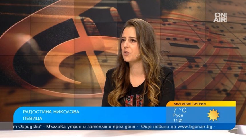 Радостина Николова: Опитваме да пречупим фолклора и младите да се чувстват в свои води