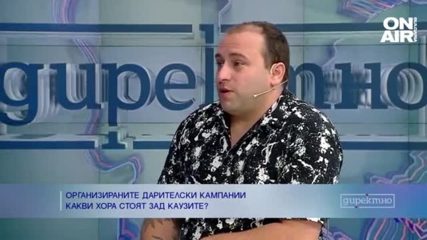 Георгиев, "Подай ръка": Държавата реагира късно при бедствия, но обществото е будно