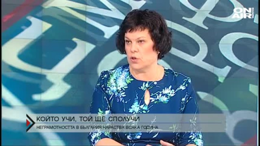  Който учи, той ще сполучи