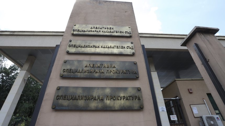 Освободиха секретарката на Божков срещу 30 000 лв. гаранция