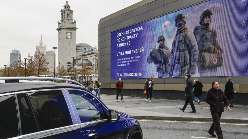 Под натиск от активисти продават руски бизнес за над €500 млн.