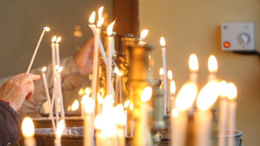 На днешния празник е забранено да мързелуваме и да клеветим