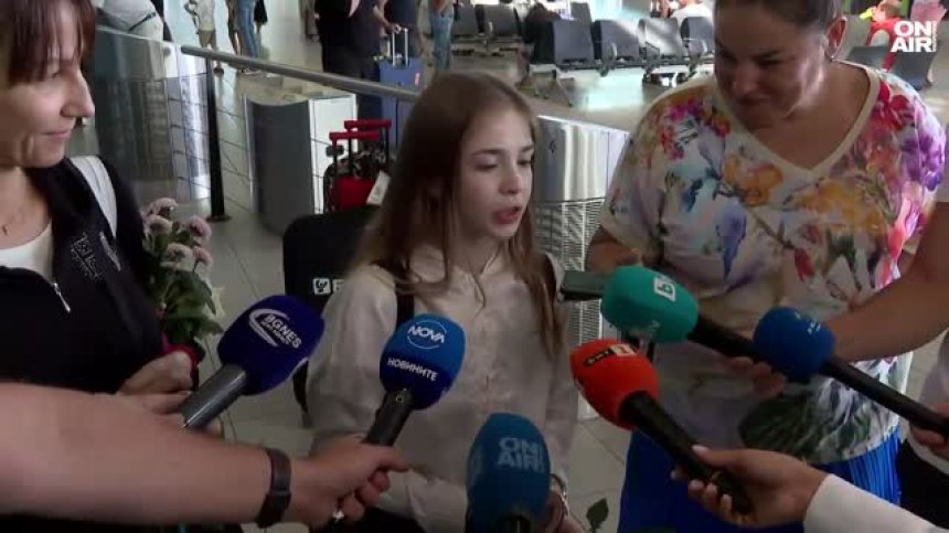 Централна емисия