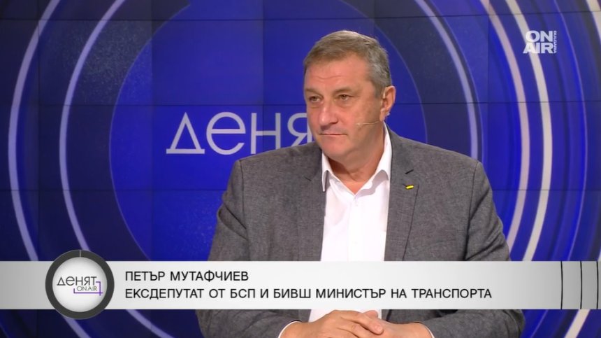 Петър Мутафчиев: Вече никой не може да си играе със съдбата на гражданите