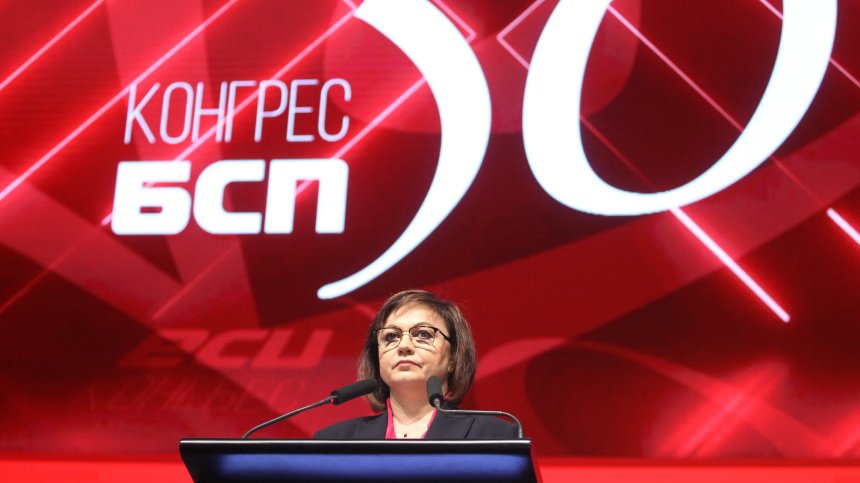 Нинова потвърди оставката си пред конгреса на БСП