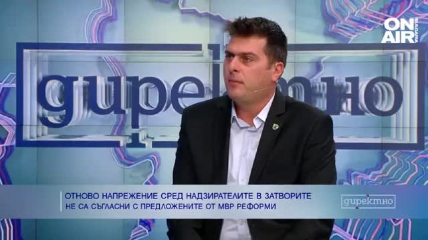 Надзирателите в затворите обмислят пореден протест