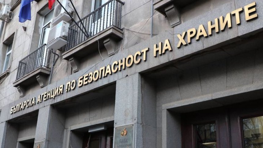 НАП и БАБХ разкриха склад в Кюстендил с 51 000 продукта без български етикет