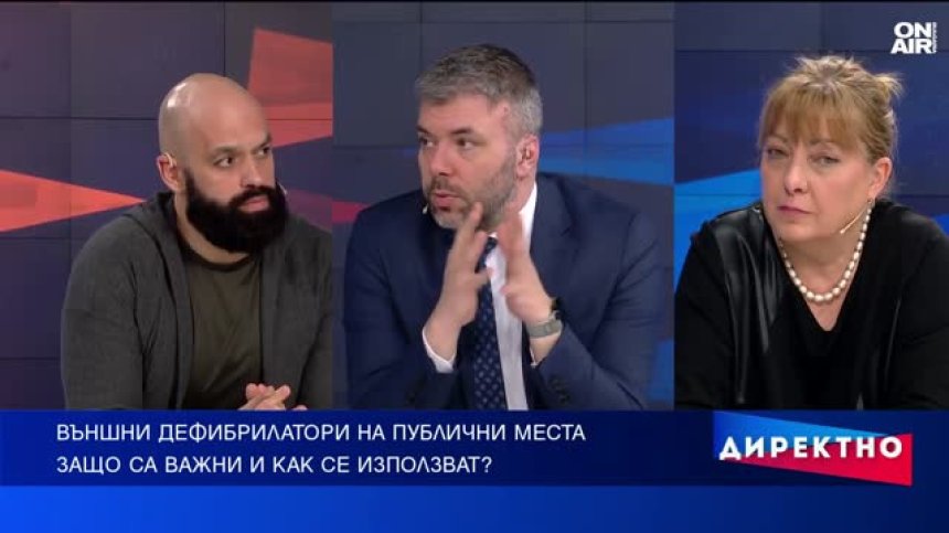 Внезапната сърдечна смърт вече може да се предотврати
