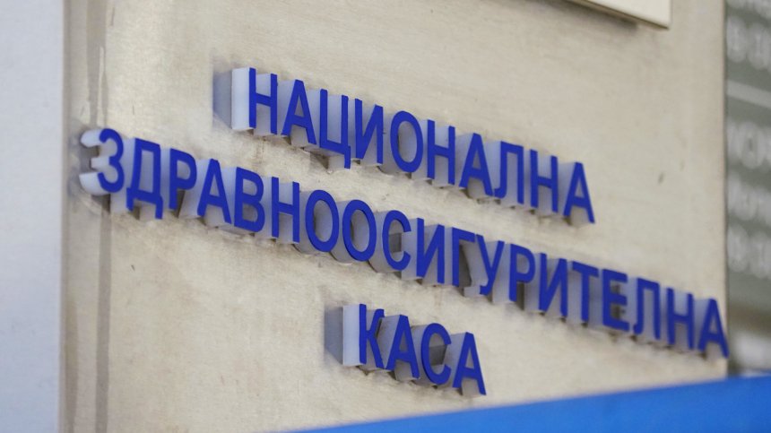 Оставиха в ареста петимата, обвинени в схемата с фиктивния медицински център в Пловдив