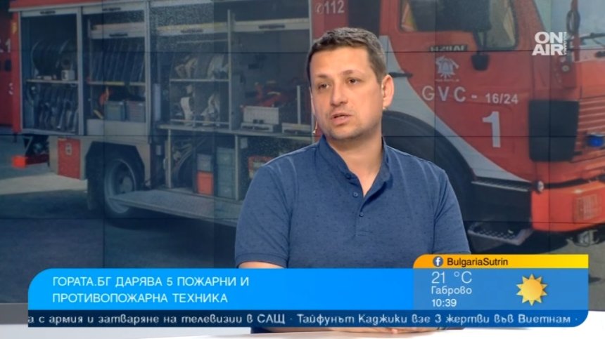 От пепелта към живота: Дарителски пожарни и дронове за залесяване на изгорели гори