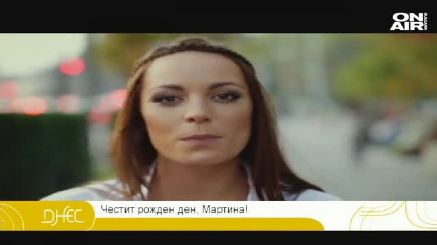 Мартина от група "Ice cream" отпразнува в ефир рождения си ден