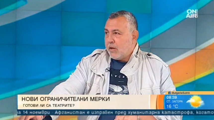 Мутафчиев към Кацаров: Първо кажете какви компенсации ще изплатите, после затваряйте