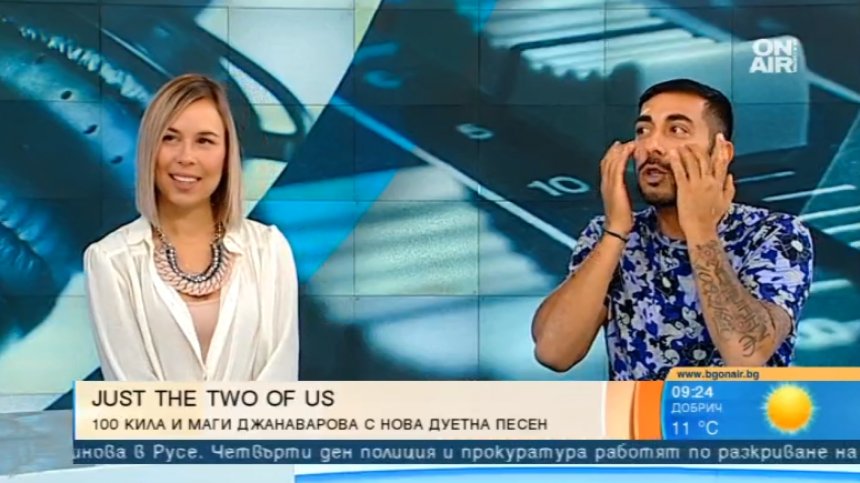 100 KILA и Маги Джанаварова представят новия си проект - "Just the Two of Us"