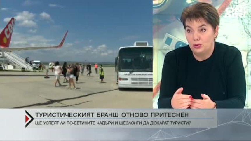 Туристическият бранш настоява за бързи действия, за да бъде спасен летният сезон