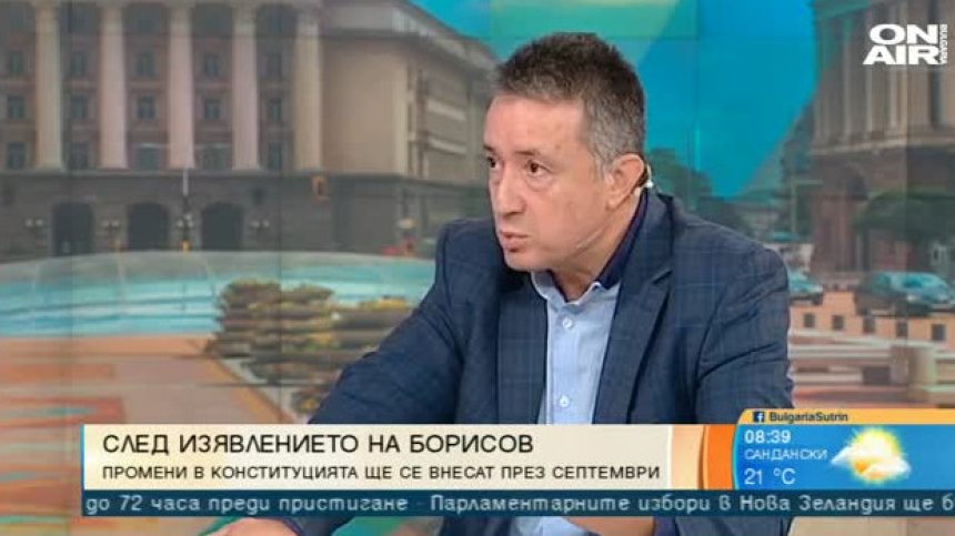 Янаки Стоилов: Новата Конституция трябва да отрази реалностите след Прехода