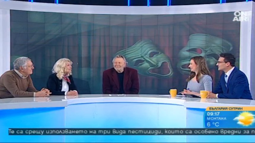 Новата постановка "А помните ли?" ще зарадва любителите на театъра