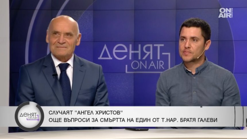 Прибрал се в България и получил инфаркт - какво не ни казват за смъртта на Ангел Христов?