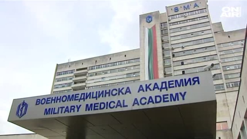 Резултатите за коронавирус са отрицателни, ВМА обаче е препълнена