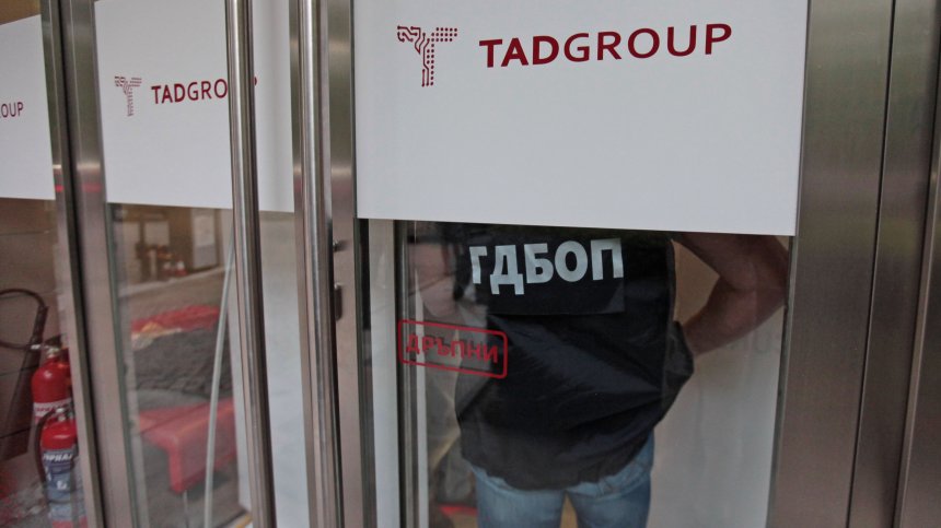 Собственикът на "Тад Груп" се прибира в България