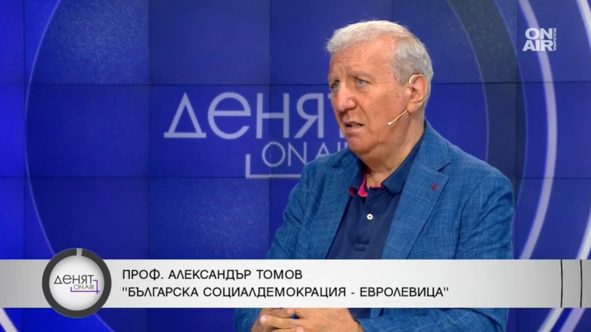 Проф. Томов: Алексей Петров трябваше да разкрие тежките корупционни скандали, но има хора, които се уплашиха