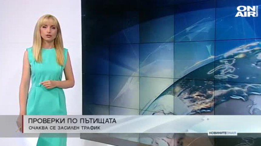 Сутрешна емисия