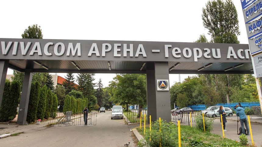 Един подпис за "Герена" бави сделката за собствеността на "Левски"