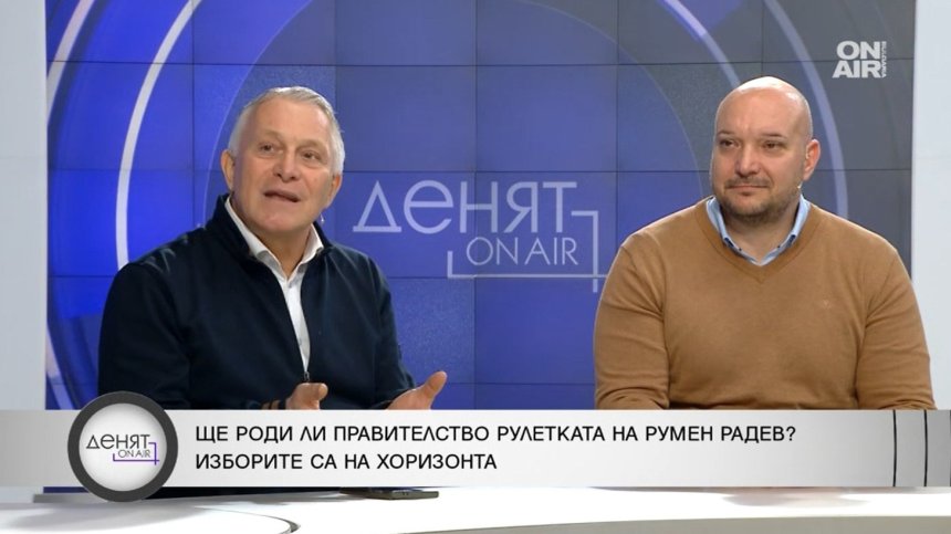 Експерти: Политиците не водят диалог, обществото търси промяна
