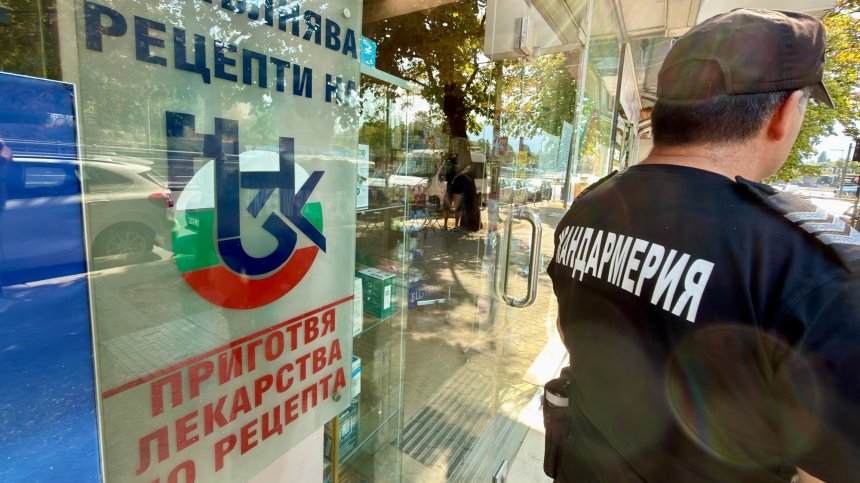 Управител на болница в Благоевград и главната сестра са обвиняеми за документна измама