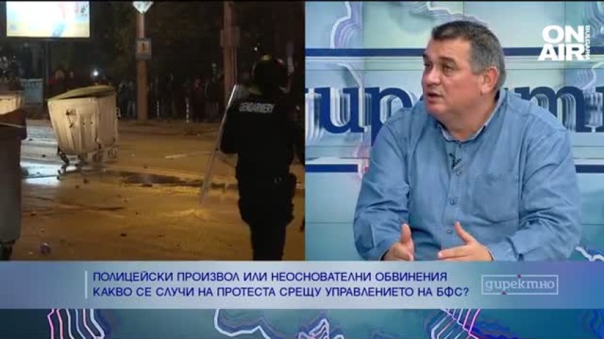 СФСМВР: Абсурд е да се отричат случаите на полицейско насилие, но ултраси си тръгнаха на война