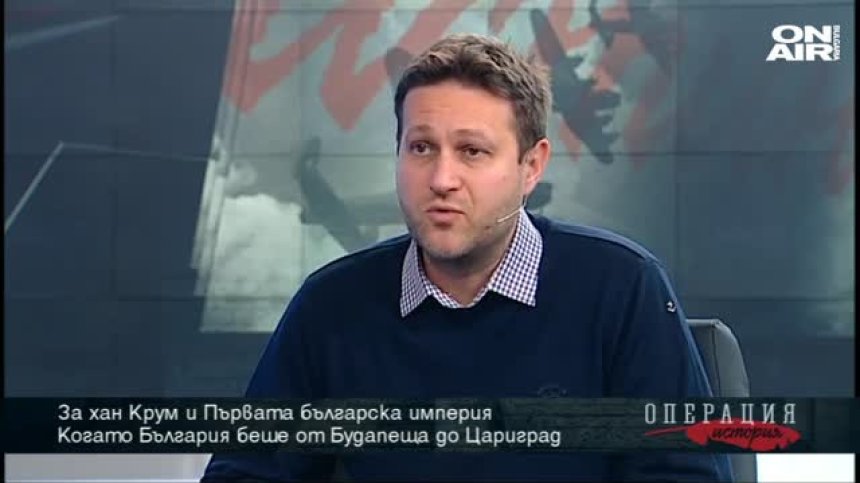 Митове и факти за Крум