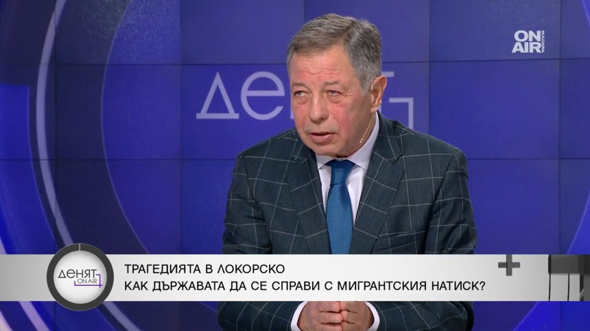 Ген. Миланов за Локорско: Жестокост, държали са ги като добитък, ЕС да помогне за охраната на границата
